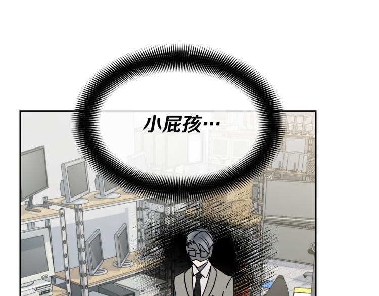 第39话 别再插手这件事141