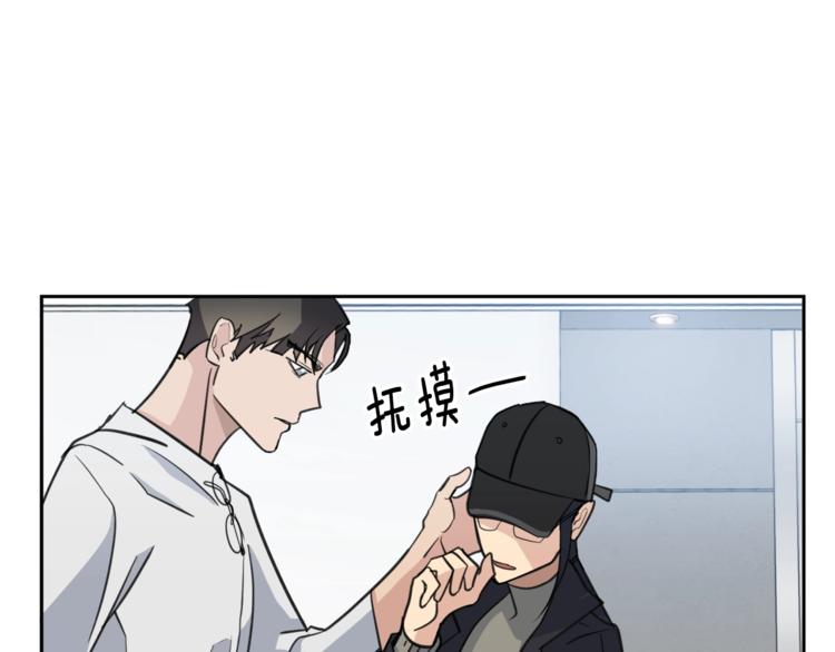 第3话 结束後联系我21