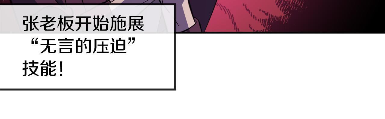 第52话 危险来临44