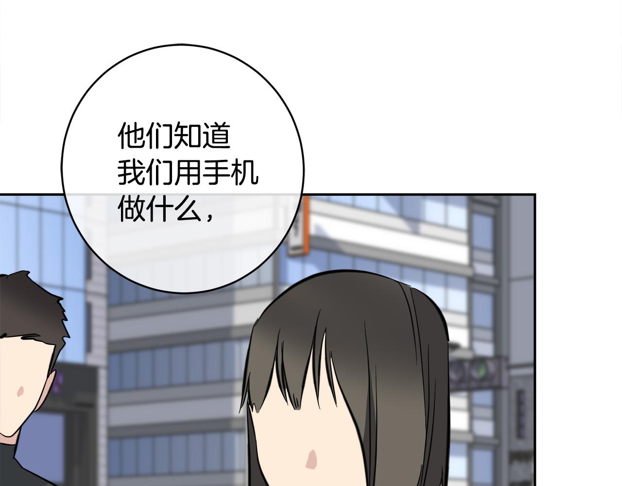 第55话 举报83