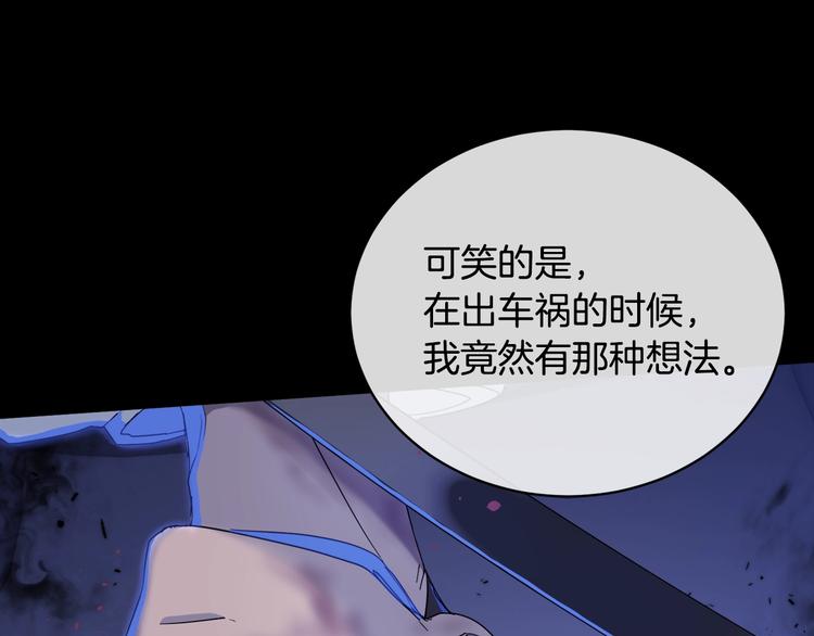 第21话 留下来陪我吧26