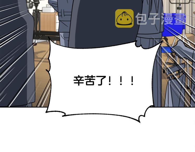 第40话 准备好了吗？81