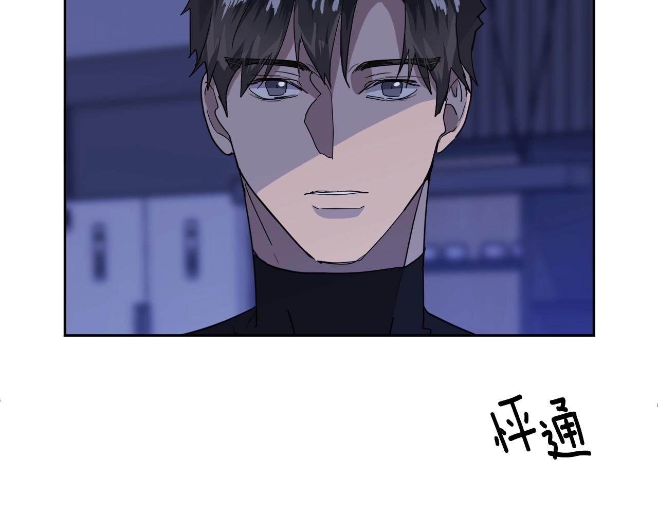 第10话 收藏品11