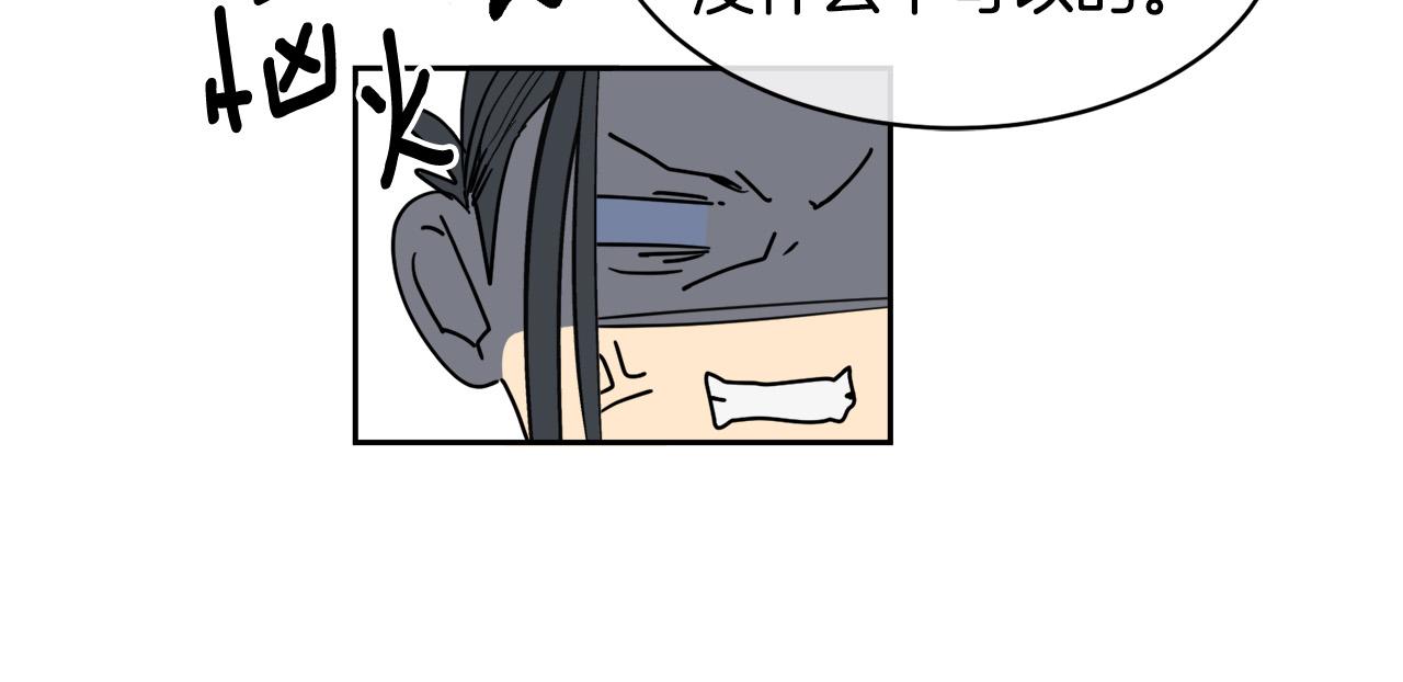 第34话 只爲靠近你67