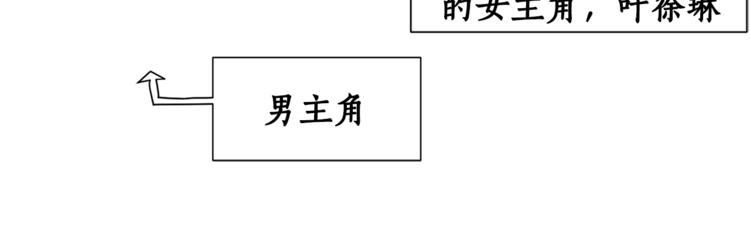 第1话 翻墙入室110