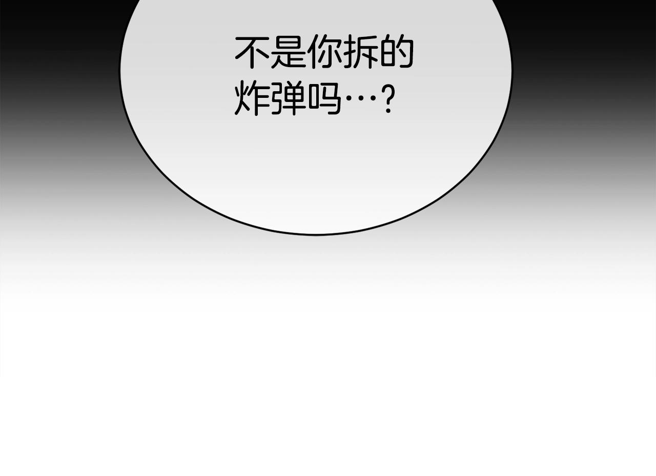 第18话 关於乌鸦的一切88