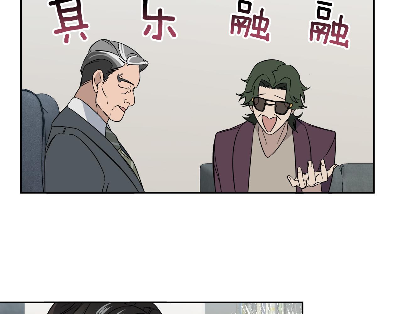 第52话 危险来临54