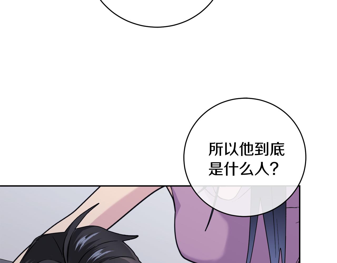 第48话 只要你在就好11