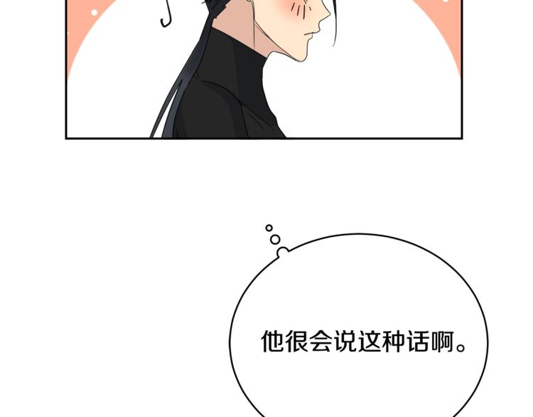 第21话 留下来陪我吧64