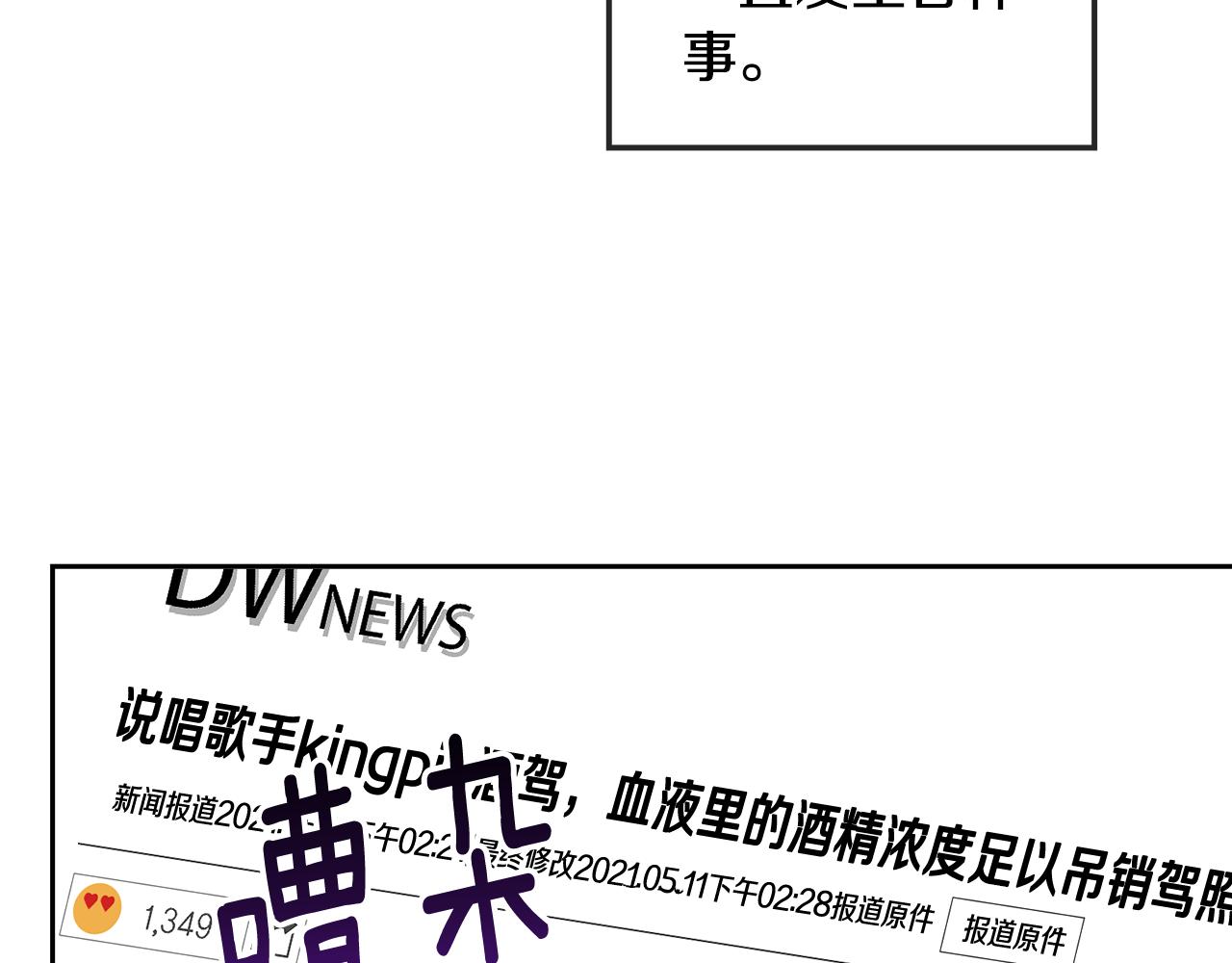 第58话 自我怀疑89