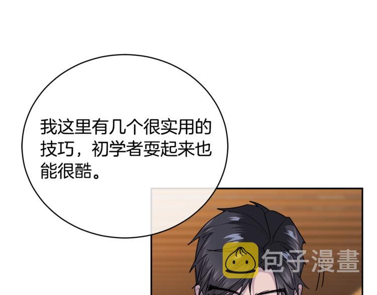 第25话 可爱吃醋99