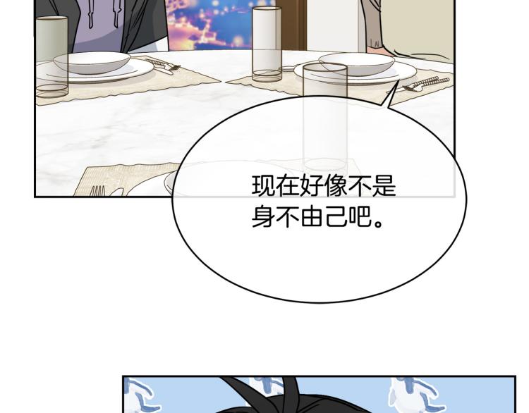 第35话 万人迷属性爆发？26