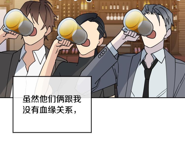 第39话 别再插手这件事92