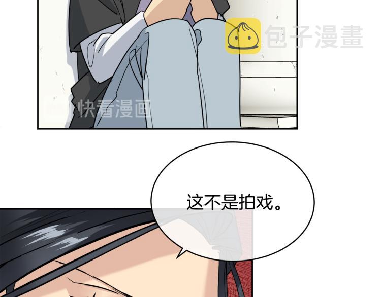 第36话 想了解你多一点69