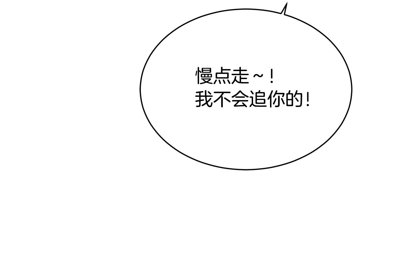 第6话 你的脉搏…快了111