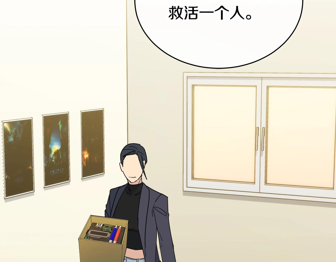 第15话 别跟我演戏98