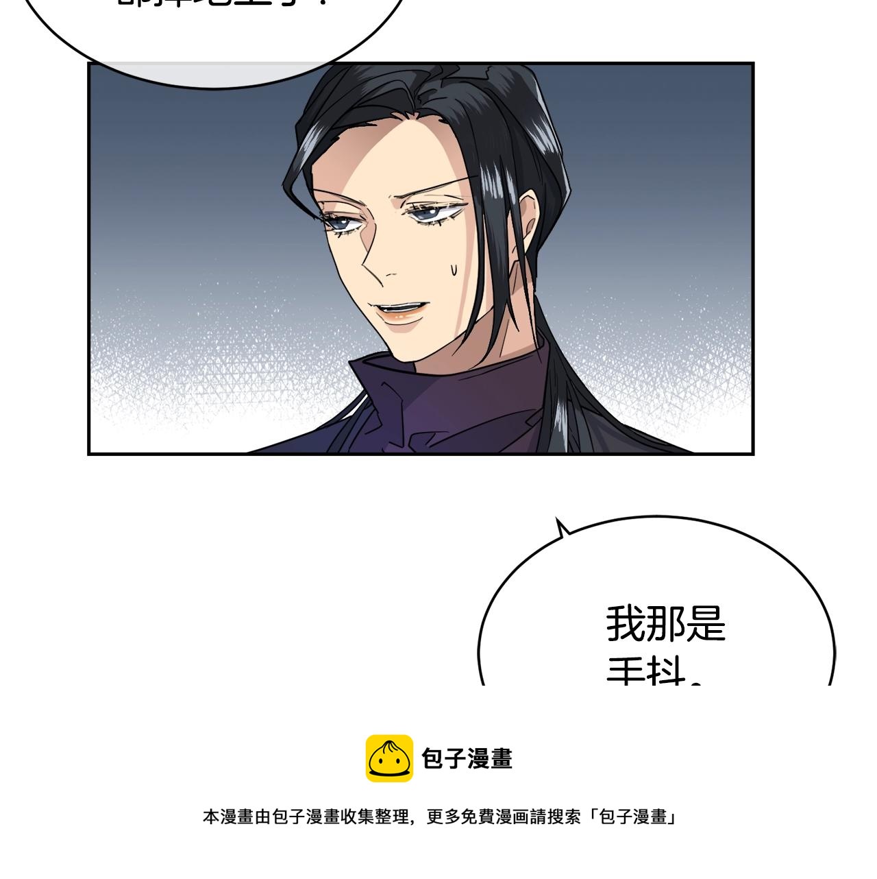 第6话 你的脉搏…快了53