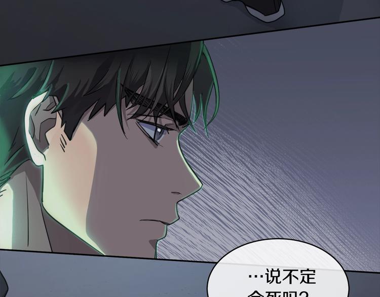 第2话 按在车上？？85