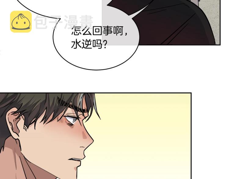 第5话 你是…谁？64