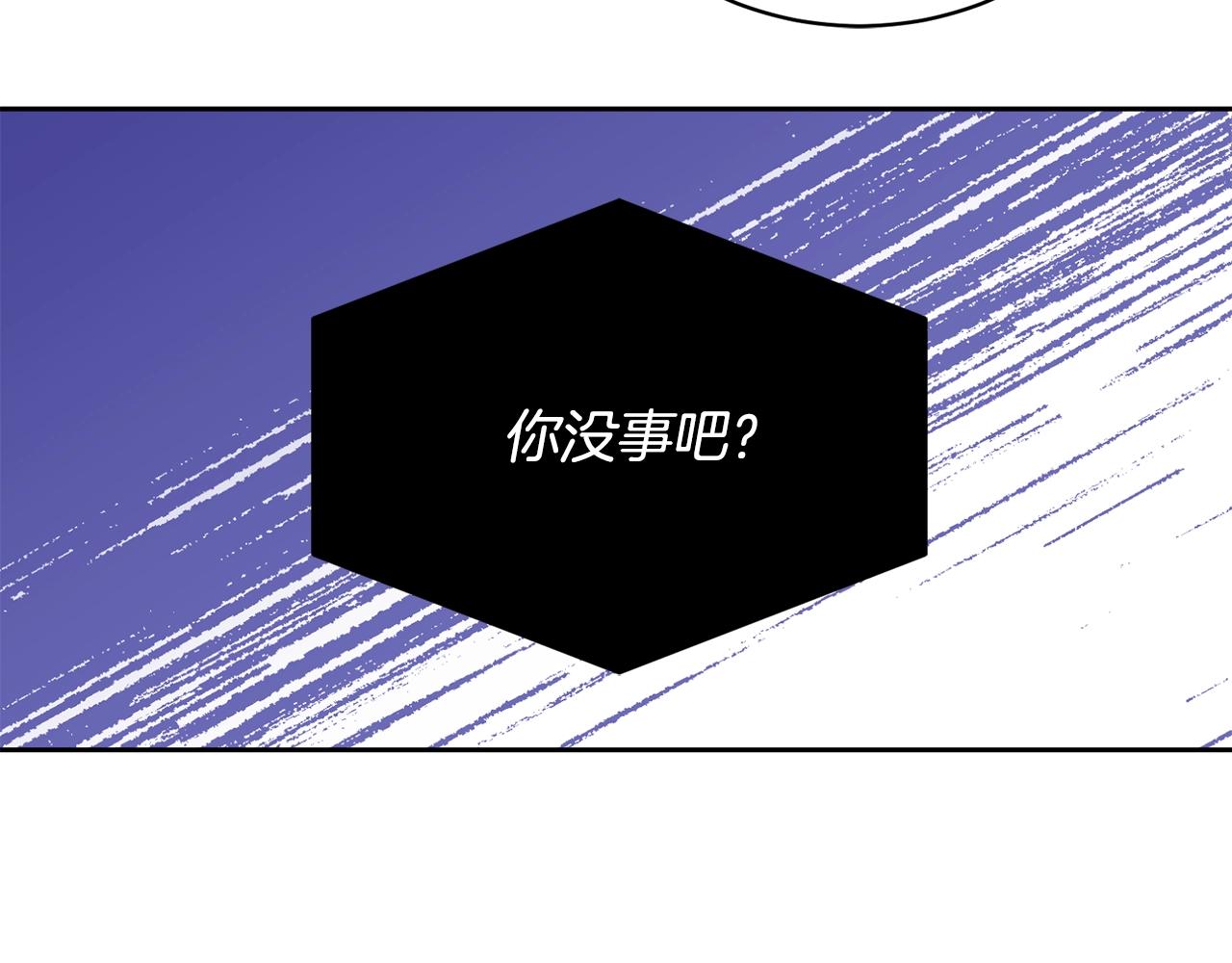 第16话 答应我！96