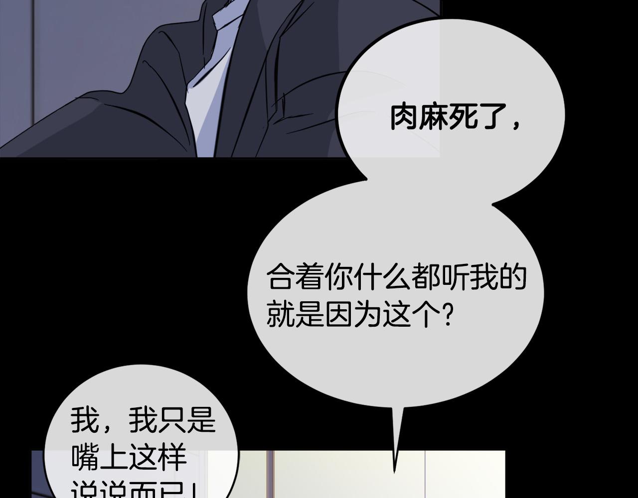 第45话 对峙137