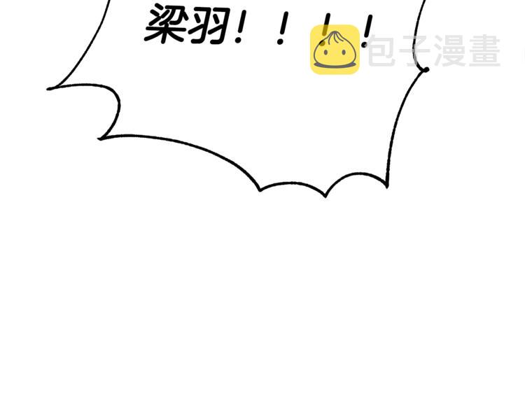 第5话 你是…谁？141
