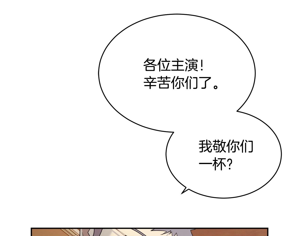 第10话 收藏品52