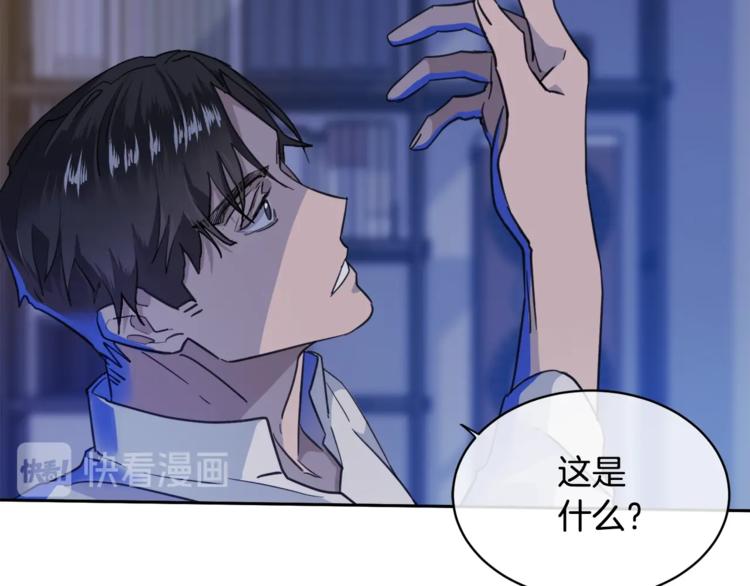 第4话 那天晚上74