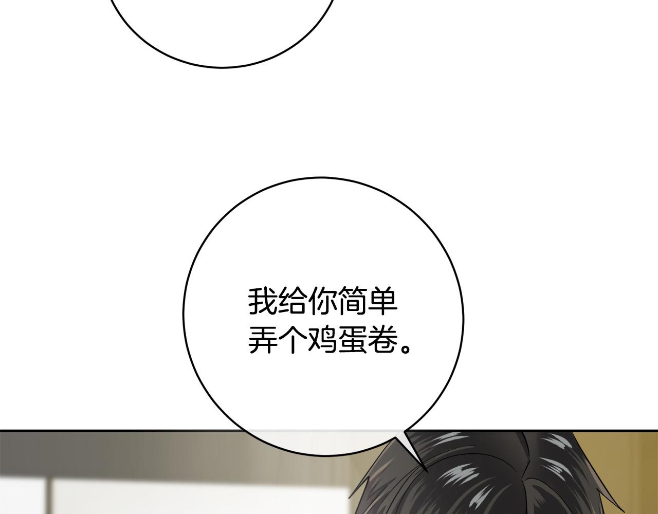 完结话 甜蜜生活33