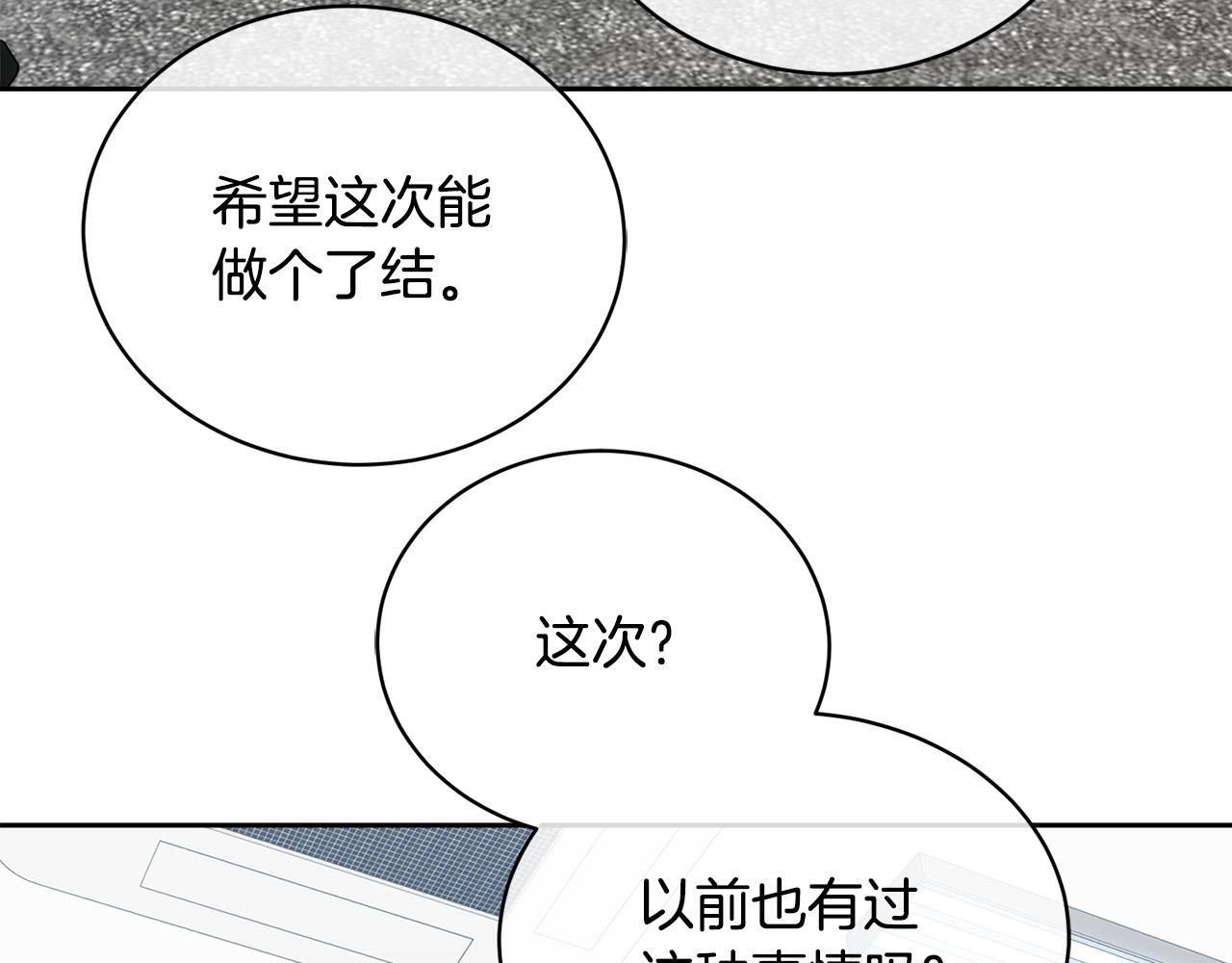 第44话 独闯贼窝95