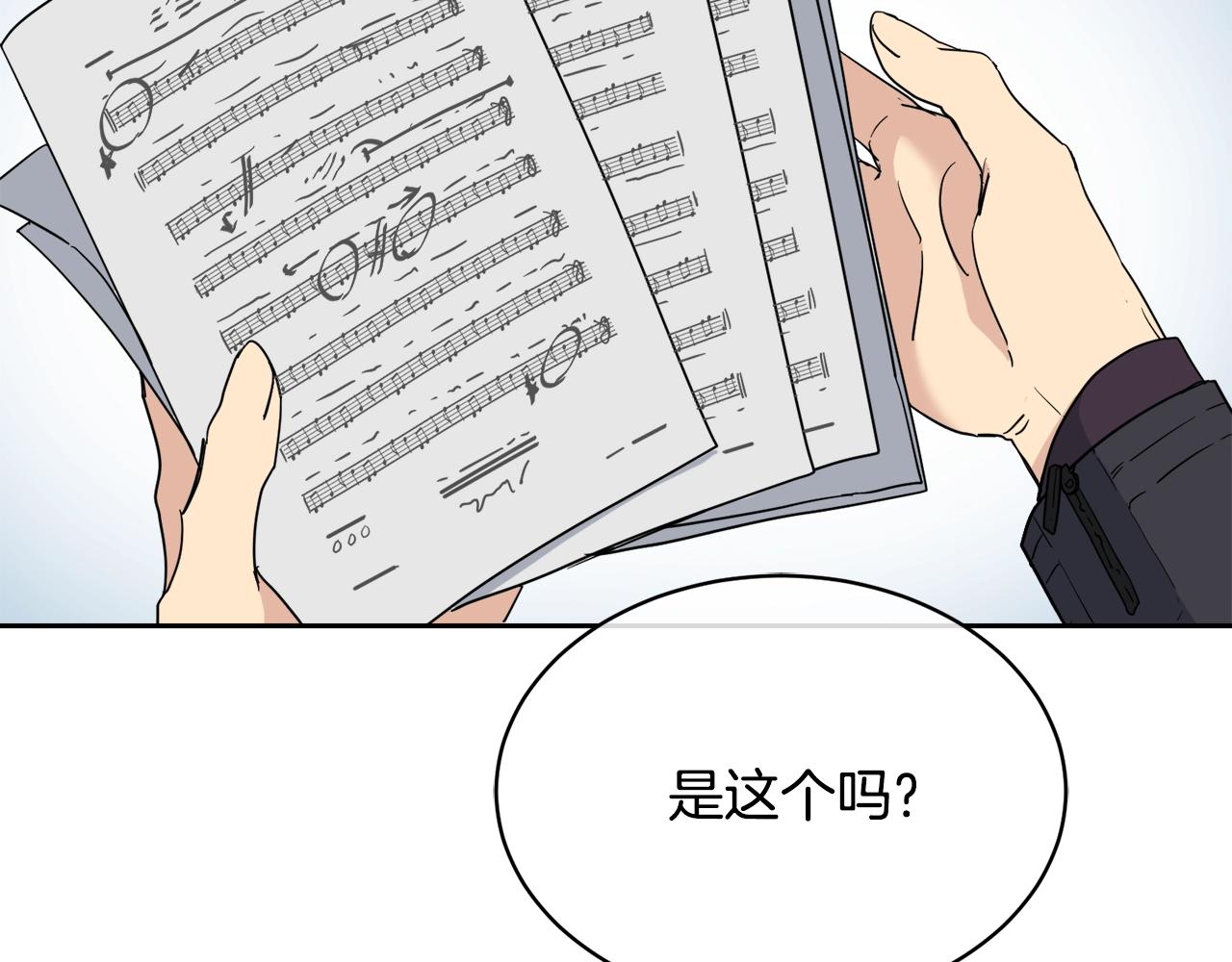 第8话 小饼乾都不给吃？77