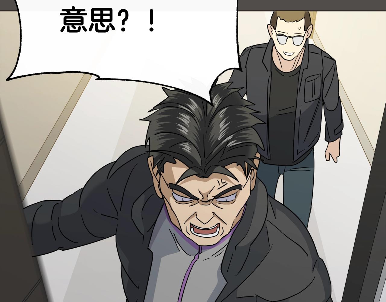 第8话 小饼乾都不给吃？7