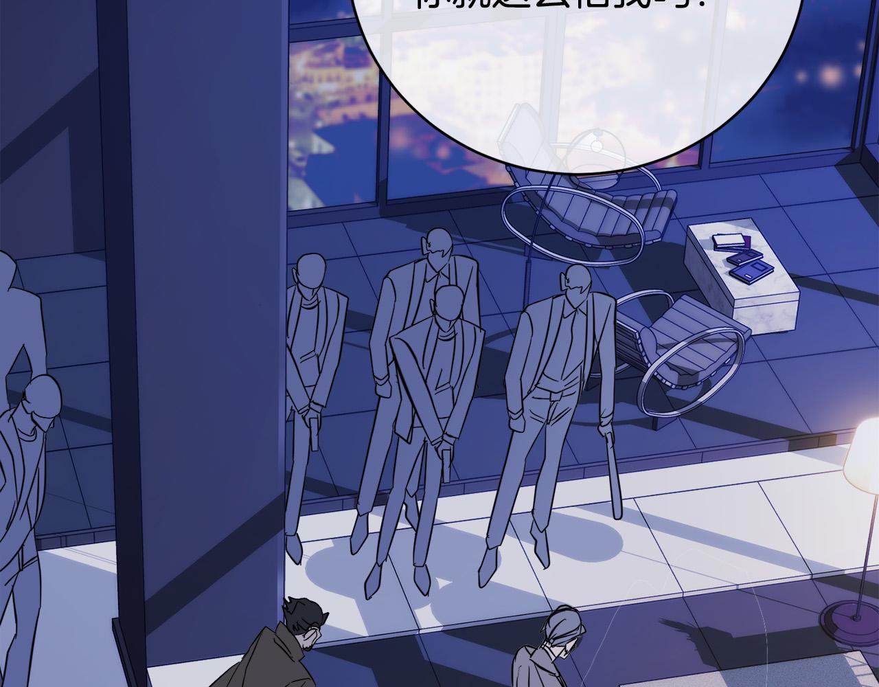第45话 对峙78