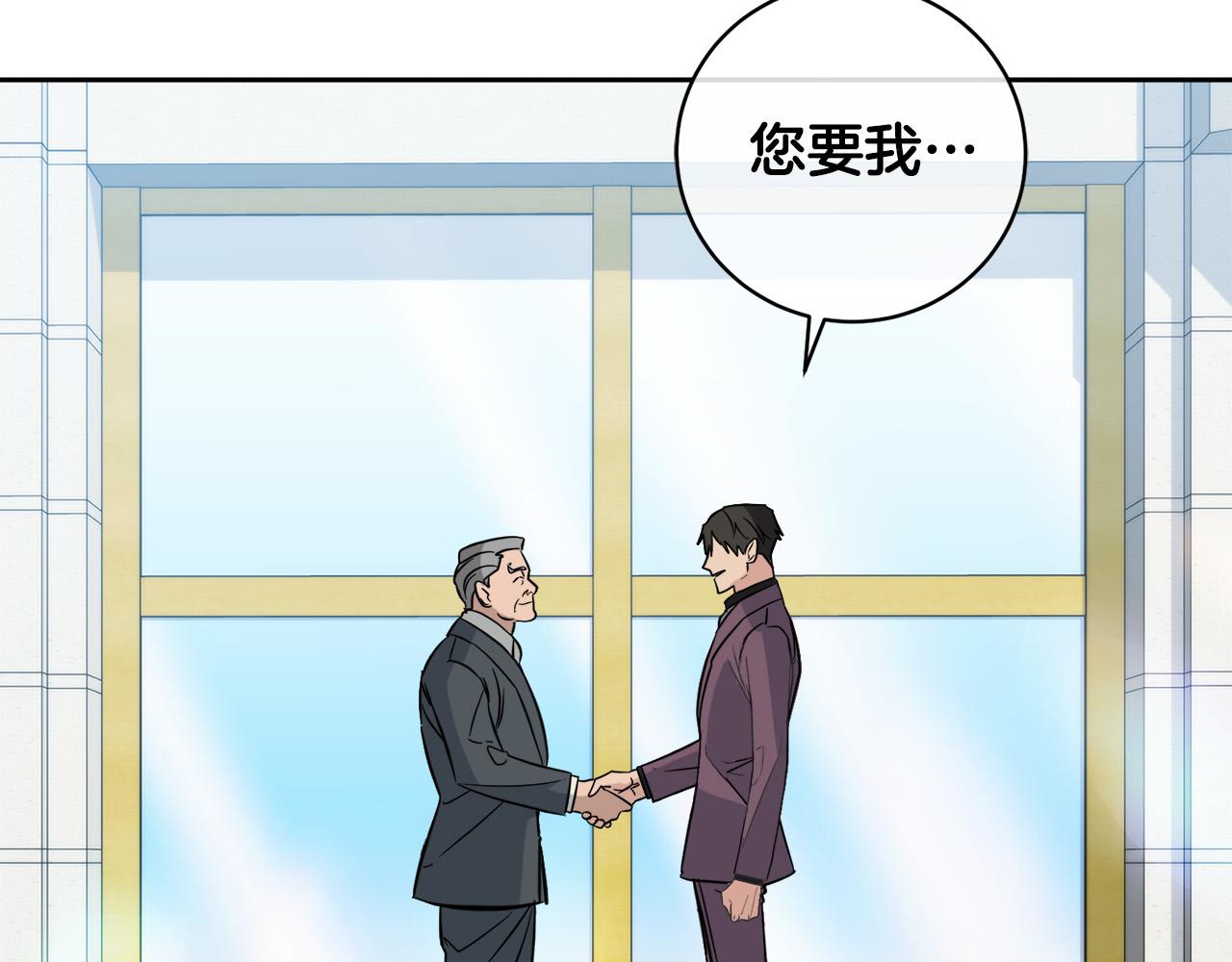 第54话 都是阴谋114