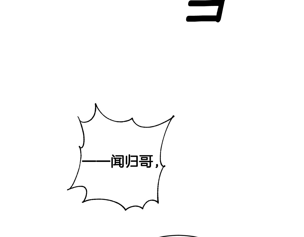 第11话 男人猎手50