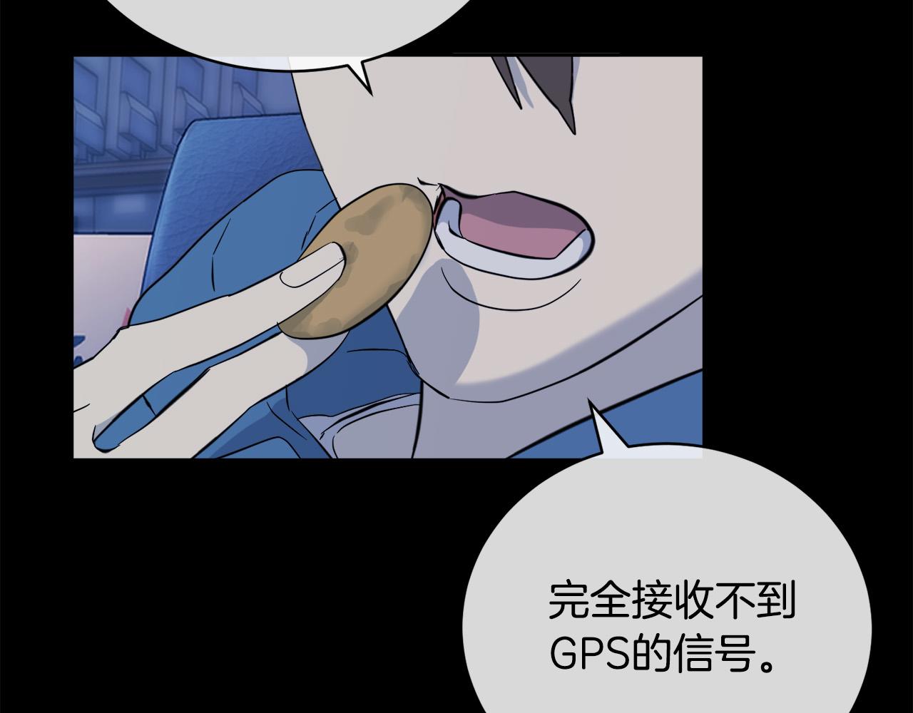 第47话 快醒来！97