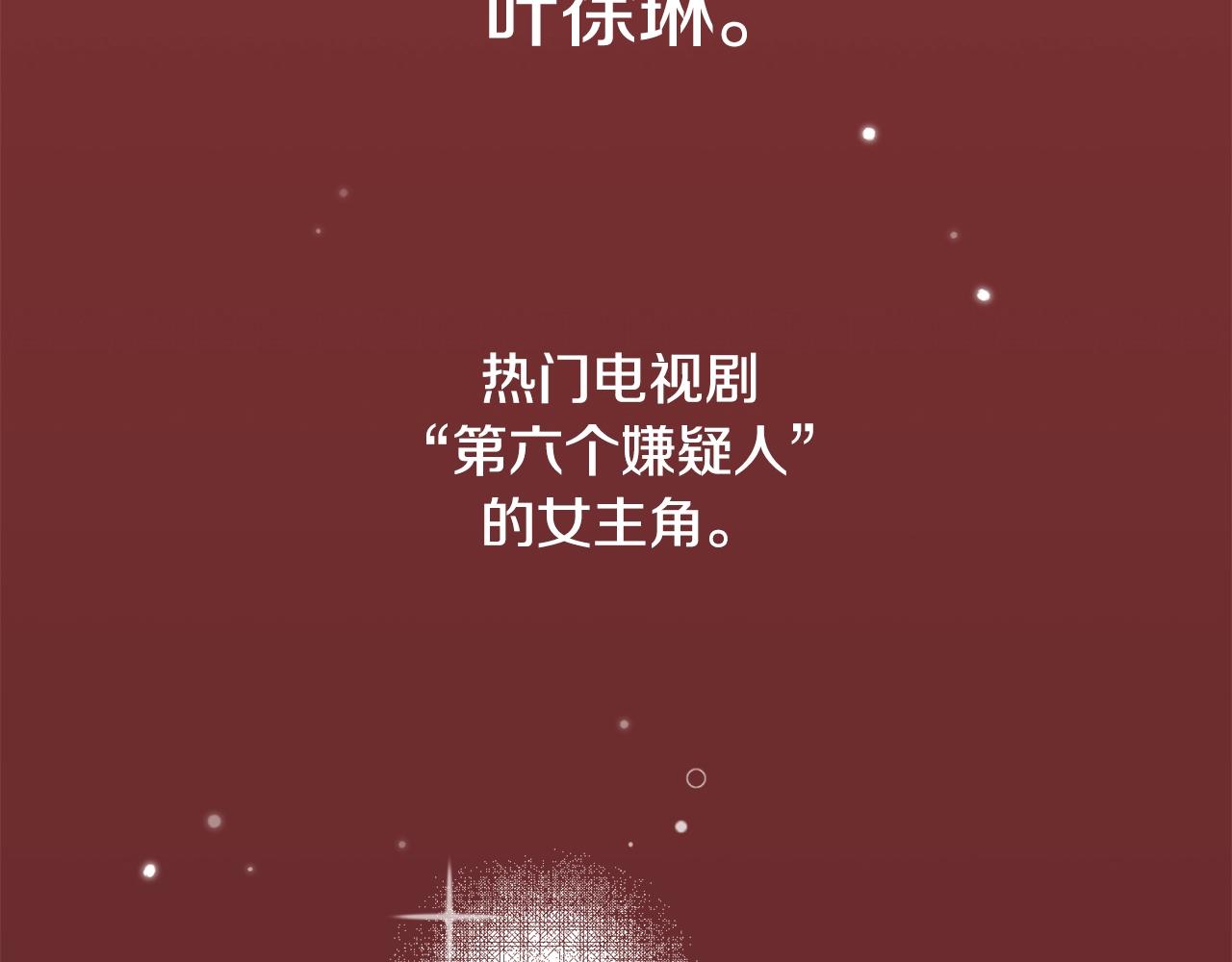第11话 男人猎手5