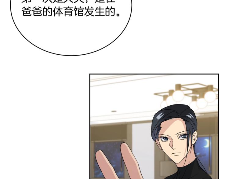第21话 留下来陪我吧11