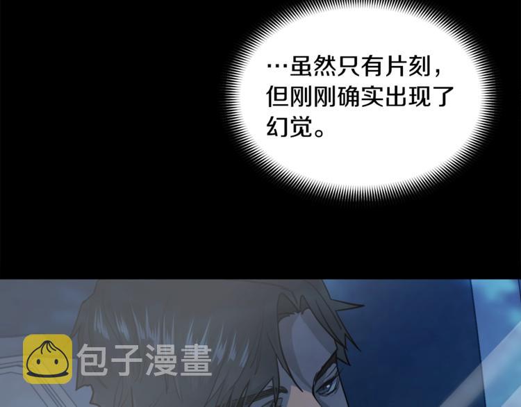 第5话 你是…谁？115