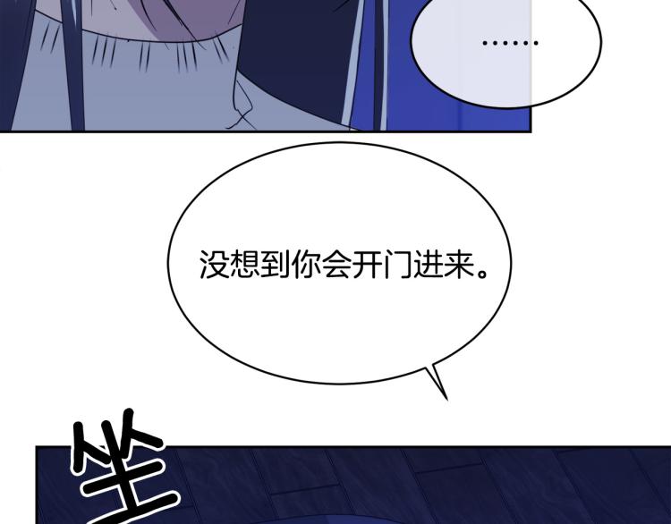 第38话 飒姐哭了？11