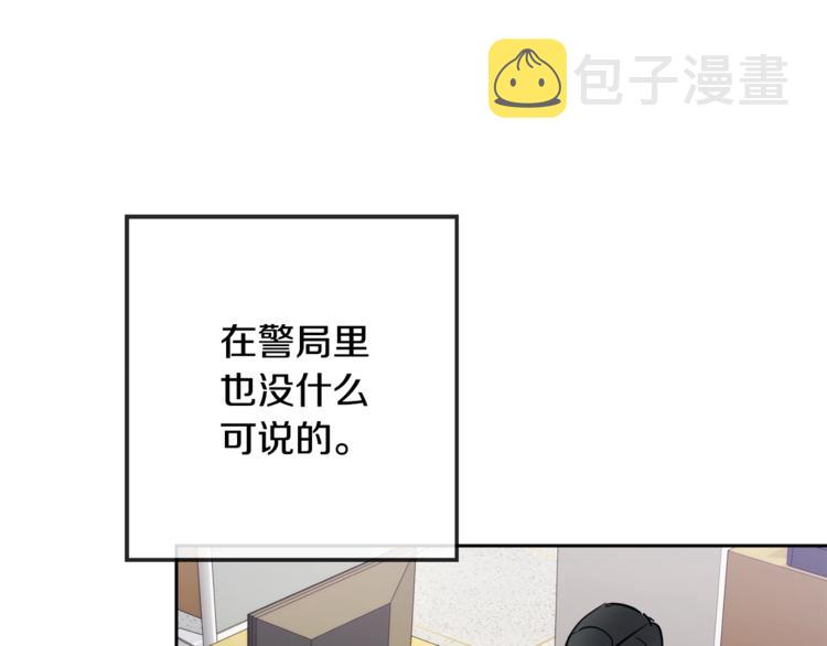 第28话 我的身体我清楚68