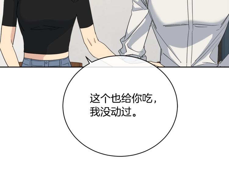 第21话 留下来陪我吧43