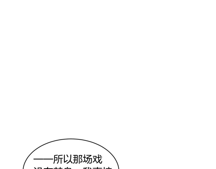 第2话 按在车上？？19