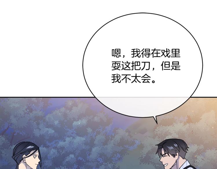第25话 可爱吃醋63