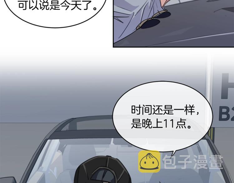 第2话 按在车上？？49