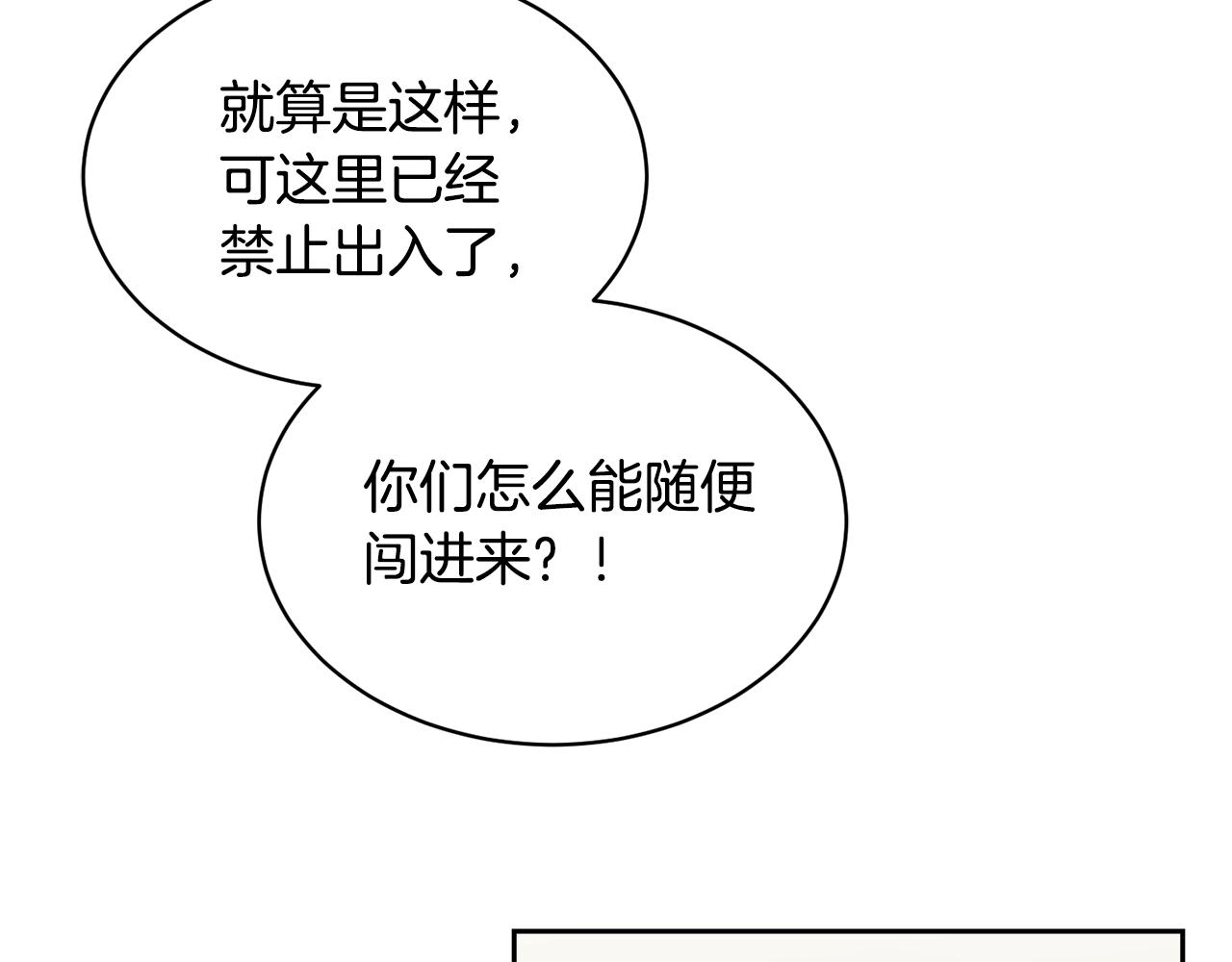 第8话 小饼乾都不给吃？66