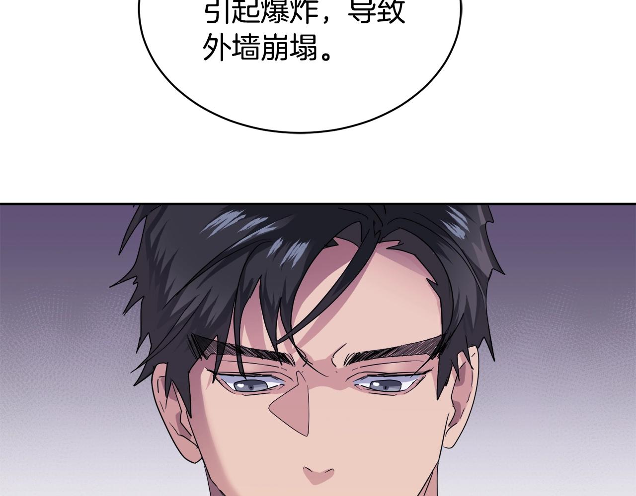 第15话 别跟我演戏31