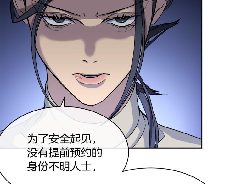 第35话 万人迷属性爆发？126