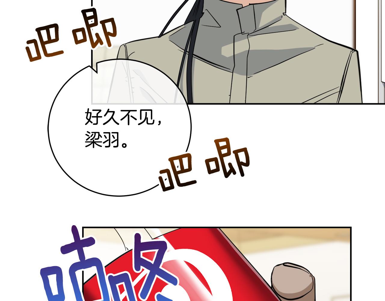 第49话 我等你114
