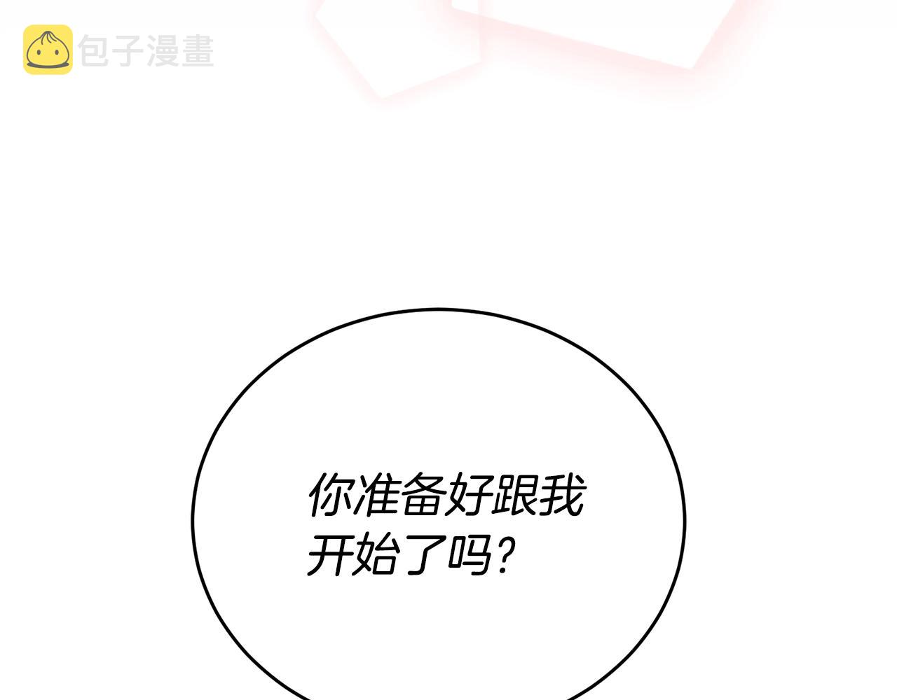第19话 别对他下手145